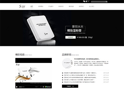 奢悅(北京)生物科技有限公司