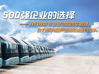 東莞市和諧汽車(chē)租賃有限公司